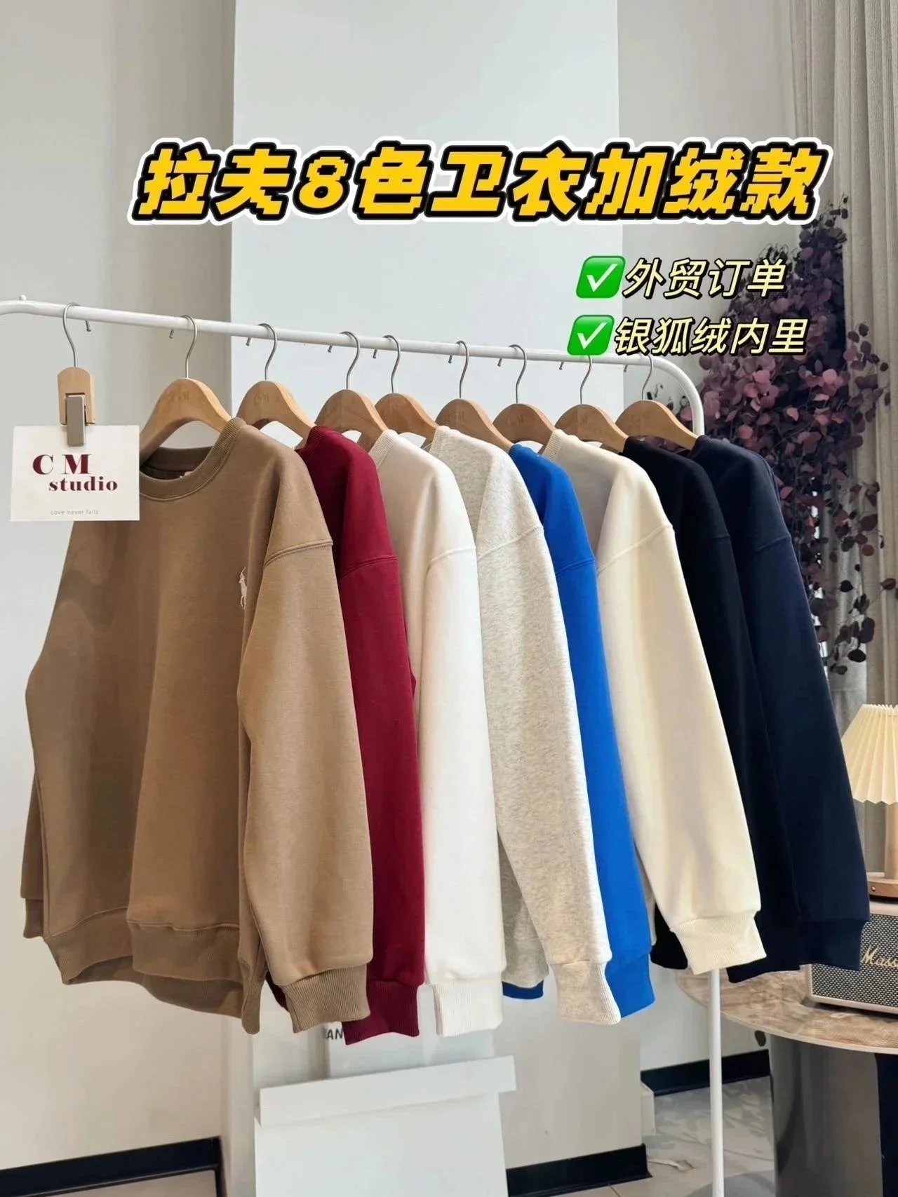 时尚卫衣(不退换)-7折活动价